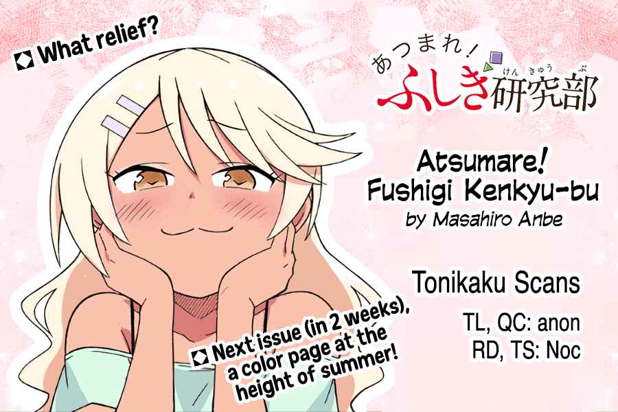 Page 9 Chapter 333 Atsumare! Fushigi Kenkyu-bu