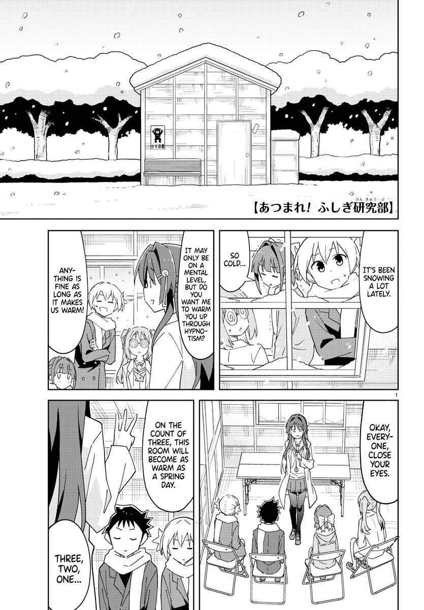 Page 1 Chapter 262 Atsumare! Fushigi Kenkyu-bu