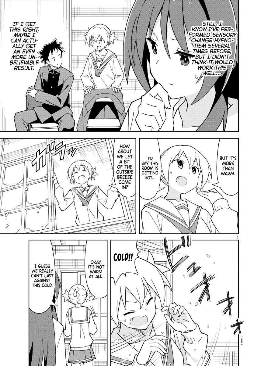 Page 3 Chapter 262 Atsumare! Fushigi Kenkyu-bu