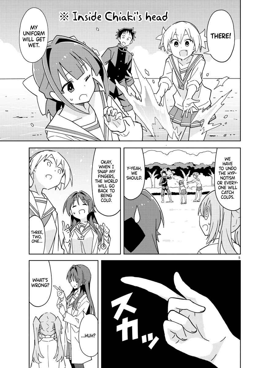 Page 5 Chapter 262 Atsumare! Fushigi Kenkyu-bu