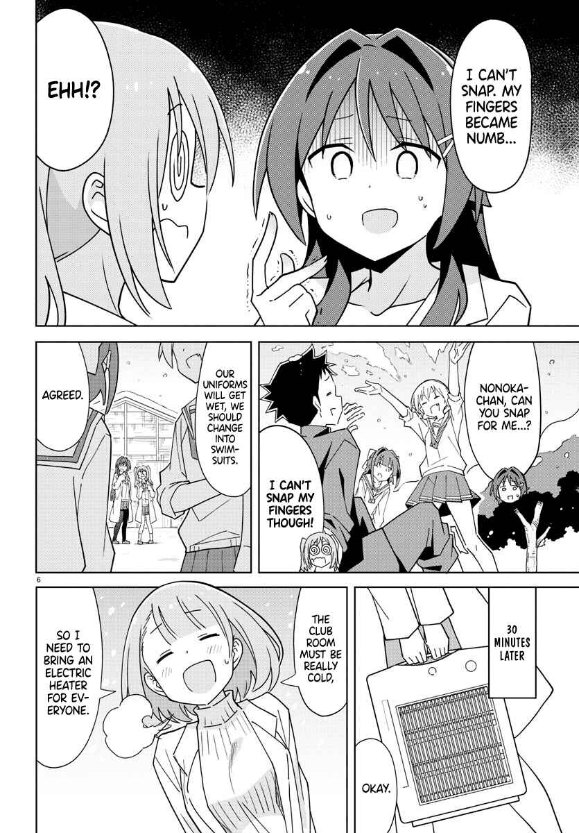 Page 6 Chapter 262 Atsumare! Fushigi Kenkyu-bu