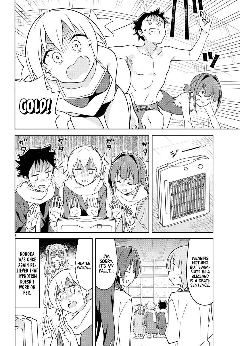 Page 8 Chapter 262 Atsumare! Fushigi Kenkyu-bu