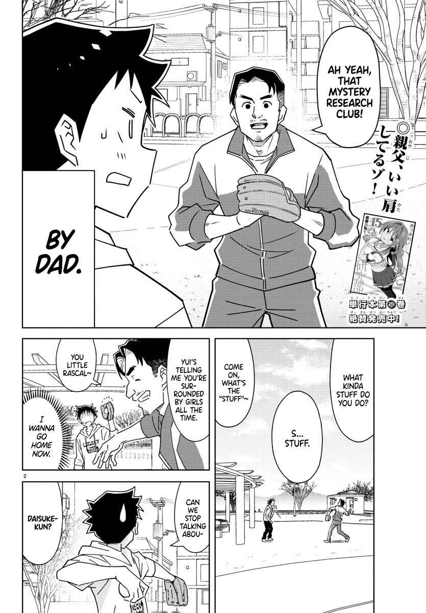 Page 2 Chapter 304 Atsumare! Fushigi Kenkyu-bu