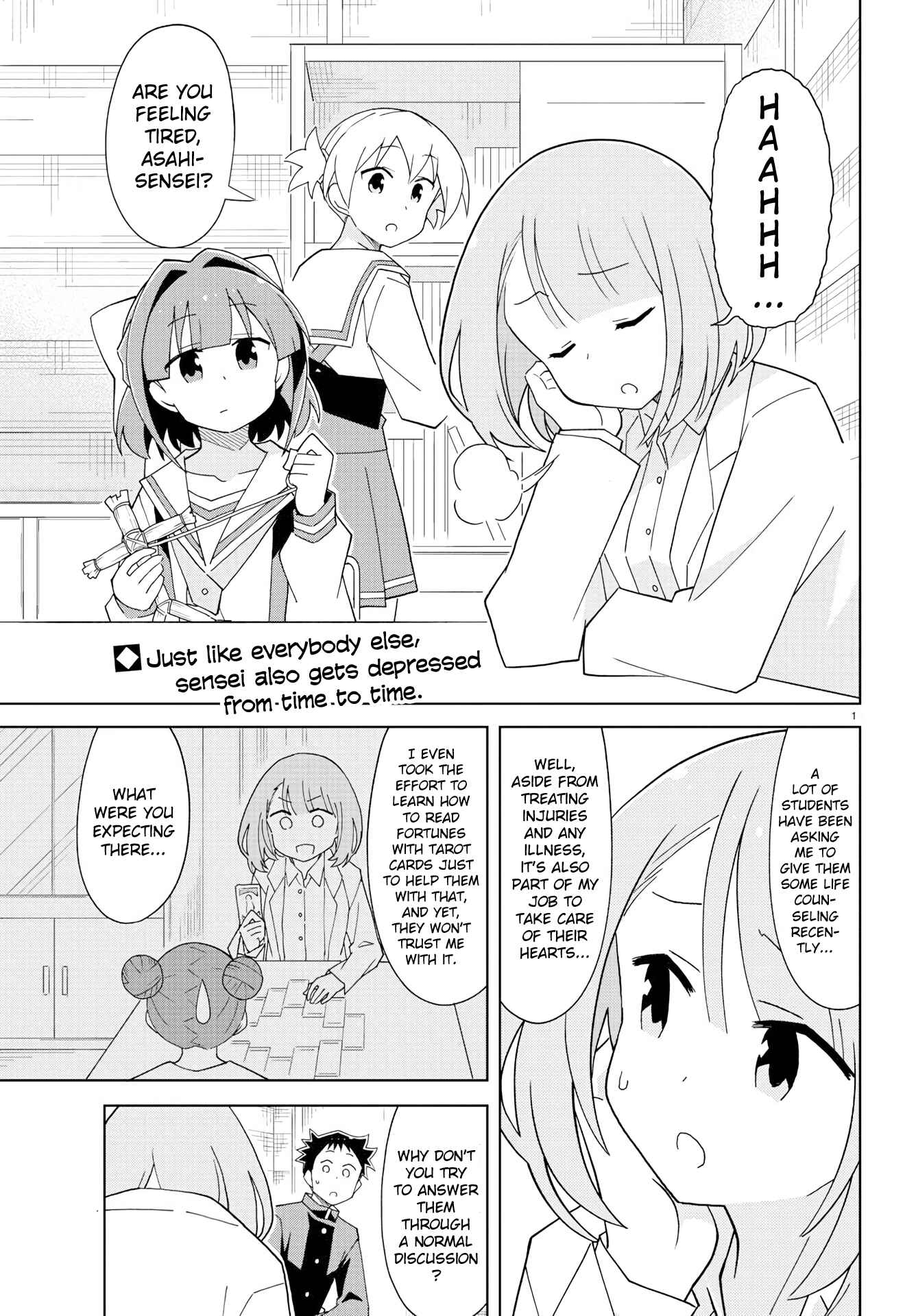 Page 2 Chapter 155 Atsumare! Fushigi Kenkyu-bu