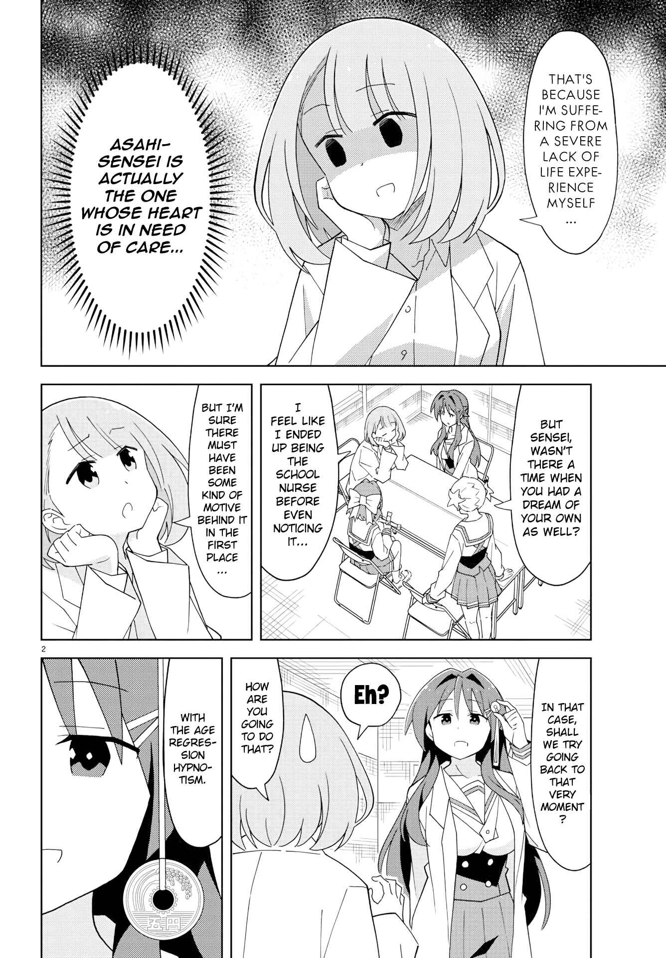Page 3 Chapter 155 Atsumare! Fushigi Kenkyu-bu