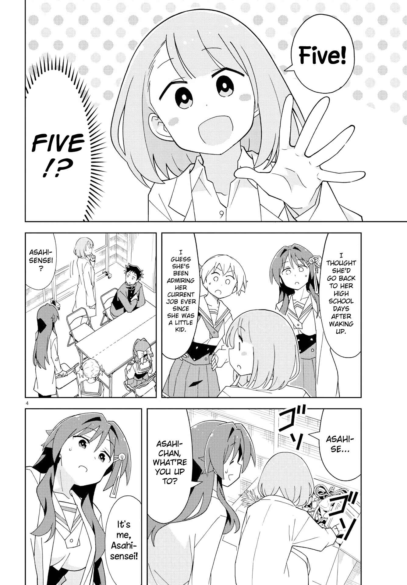 Page 5 Chapter 155 Atsumare! Fushigi Kenkyu-bu