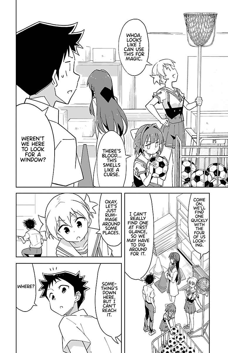 Page 2 Chapter 50 Atsumare! Fushigi Kenkyu-bu