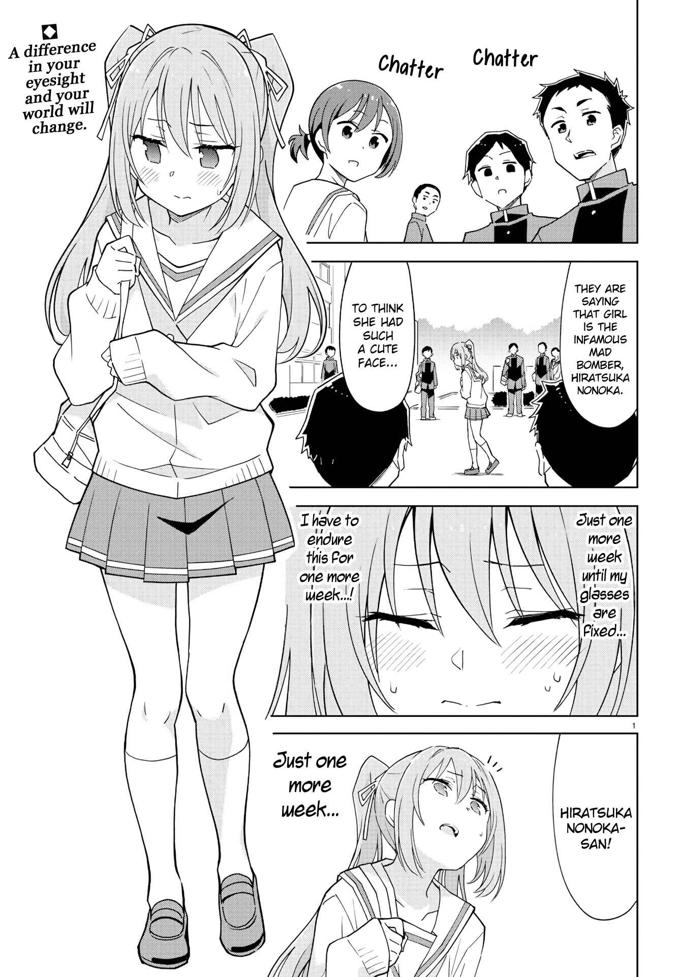 Page 1 Chapter 225 Atsumare! Fushigi Kenkyu-bu