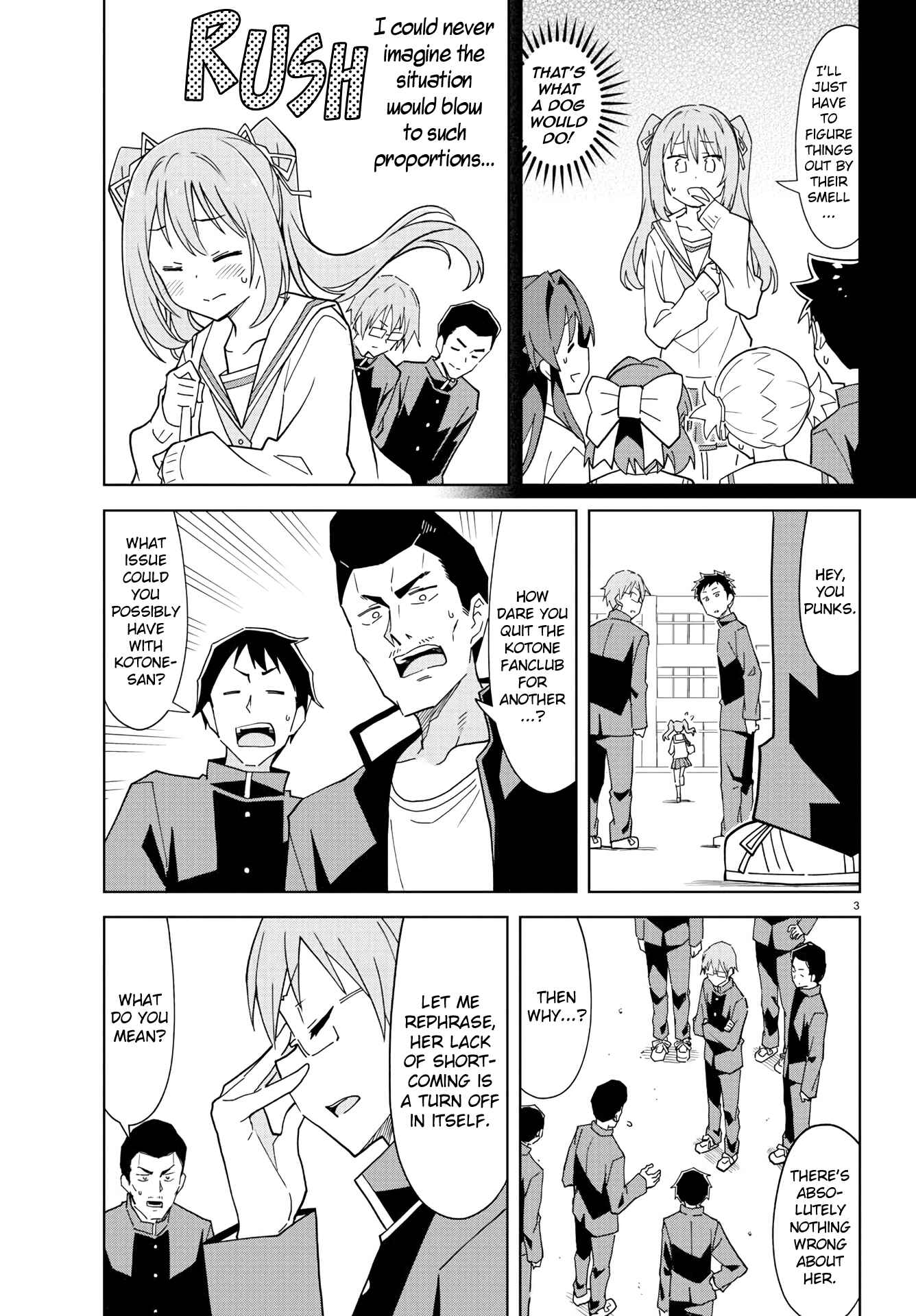 Page 3 Chapter 225 Atsumare! Fushigi Kenkyu-bu