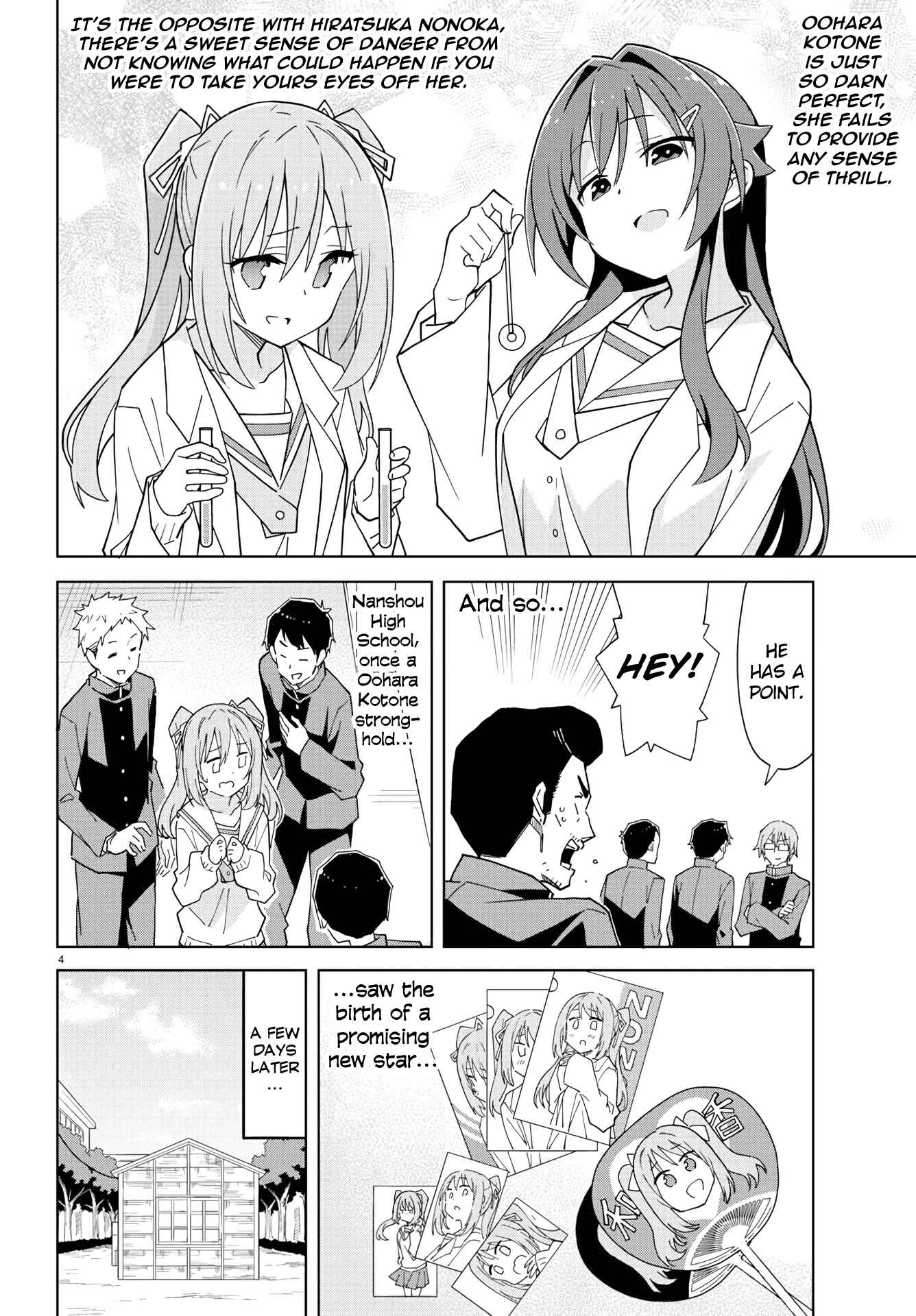 Page 4 Chapter 225 Atsumare! Fushigi Kenkyu-bu