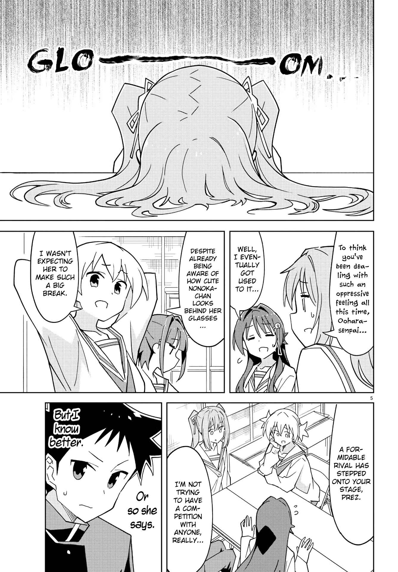 Page 5 Chapter 225 Atsumare! Fushigi Kenkyu-bu