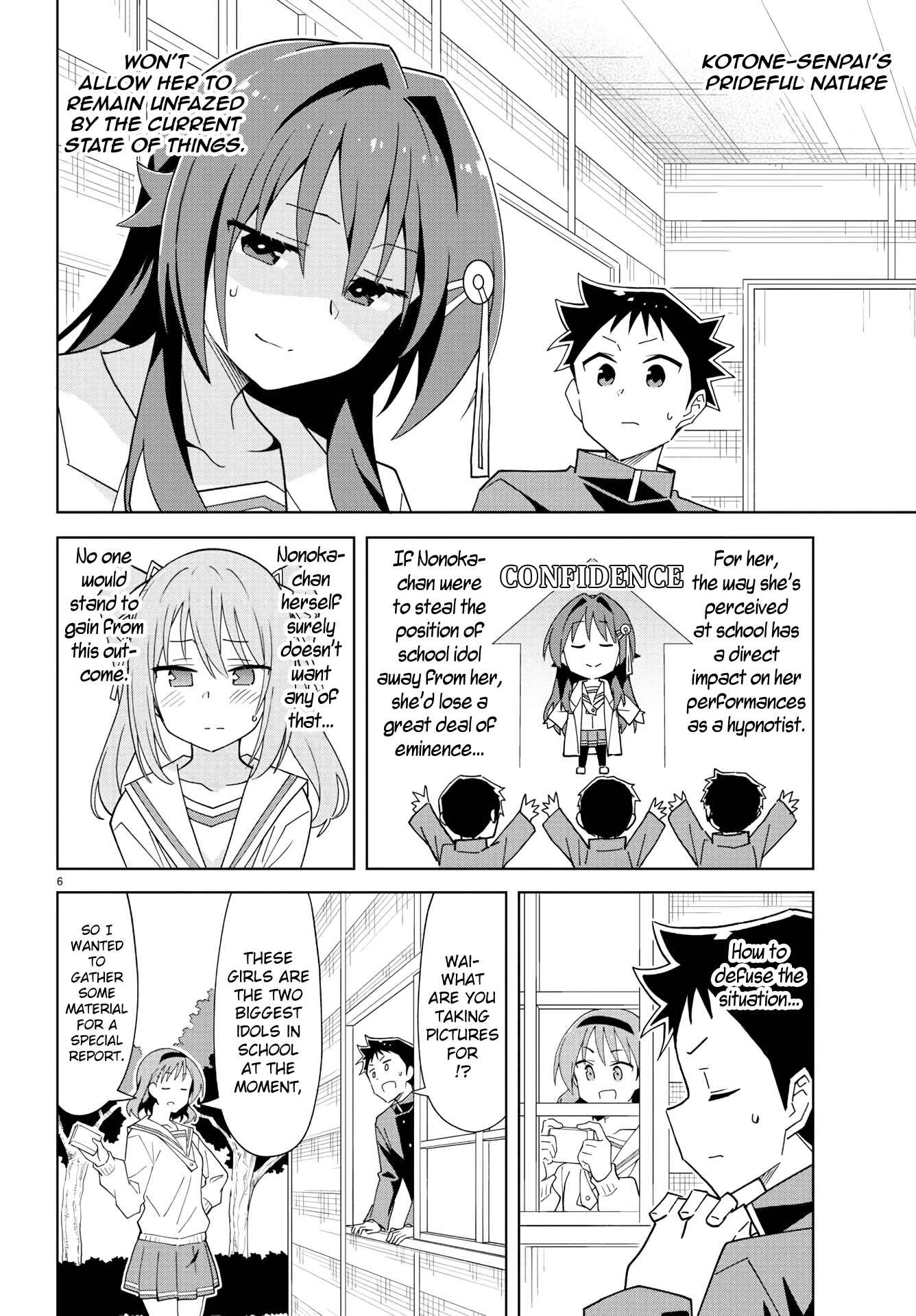 Page 6 Chapter 225 Atsumare! Fushigi Kenkyu-bu