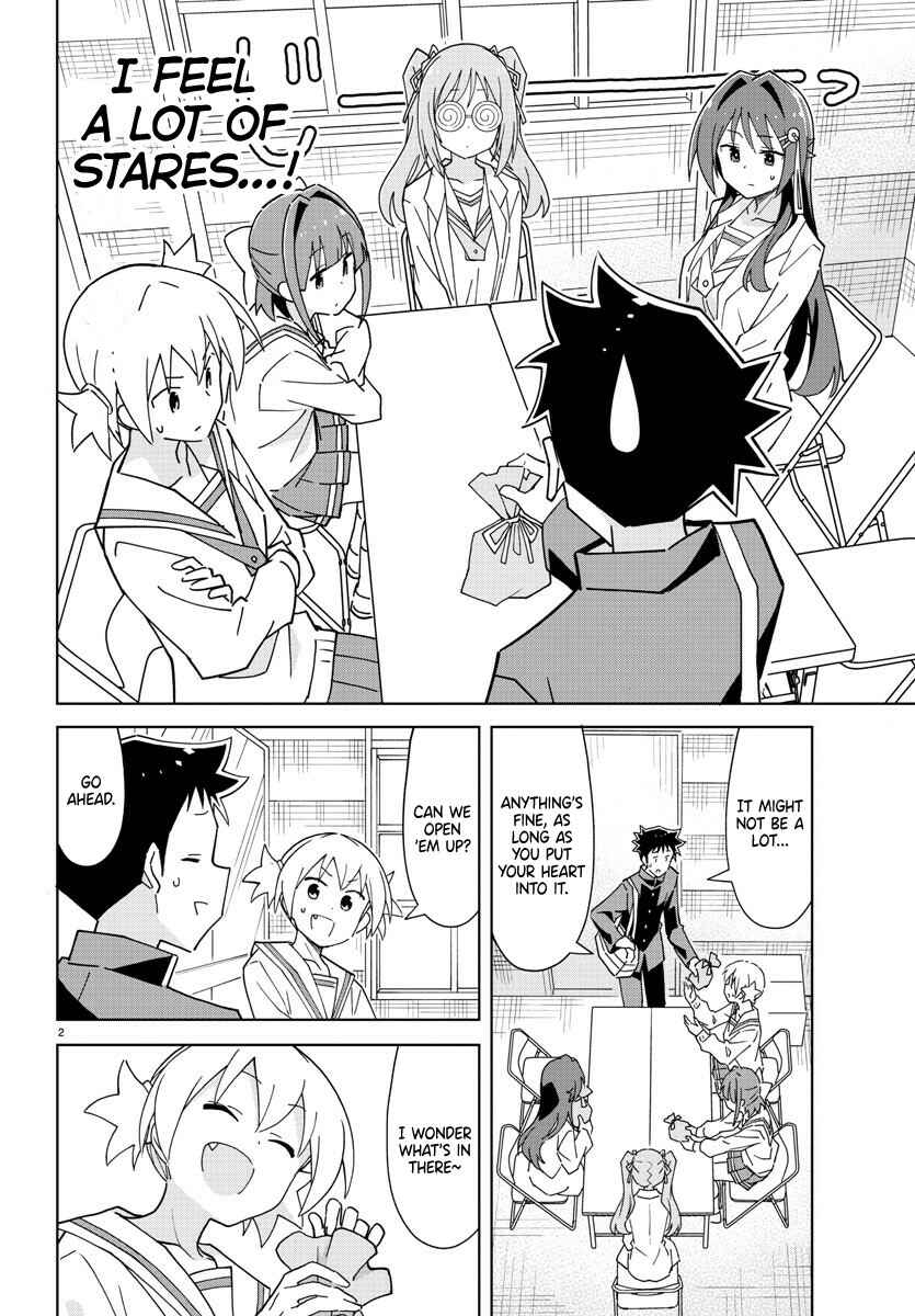 Page 3 Chapter 265 Atsumare! Fushigi Kenkyu-bu
