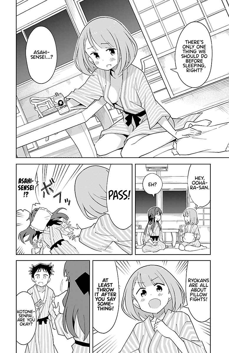 Page 4 Chapter 63 Atsumare! Fushigi Kenkyu-bu