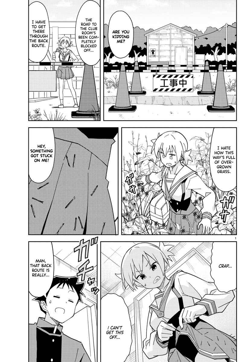 Page 1 Chapter 246 Atsumare! Fushigi Kenkyu-bu