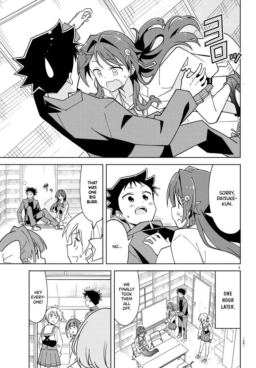 Page 5 Chapter 246 Atsumare! Fushigi Kenkyu-bu