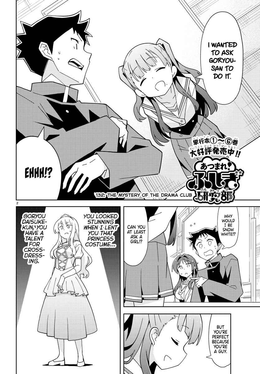 Page 2 Chapter 132 Atsumare! Fushigi Kenkyu-bu