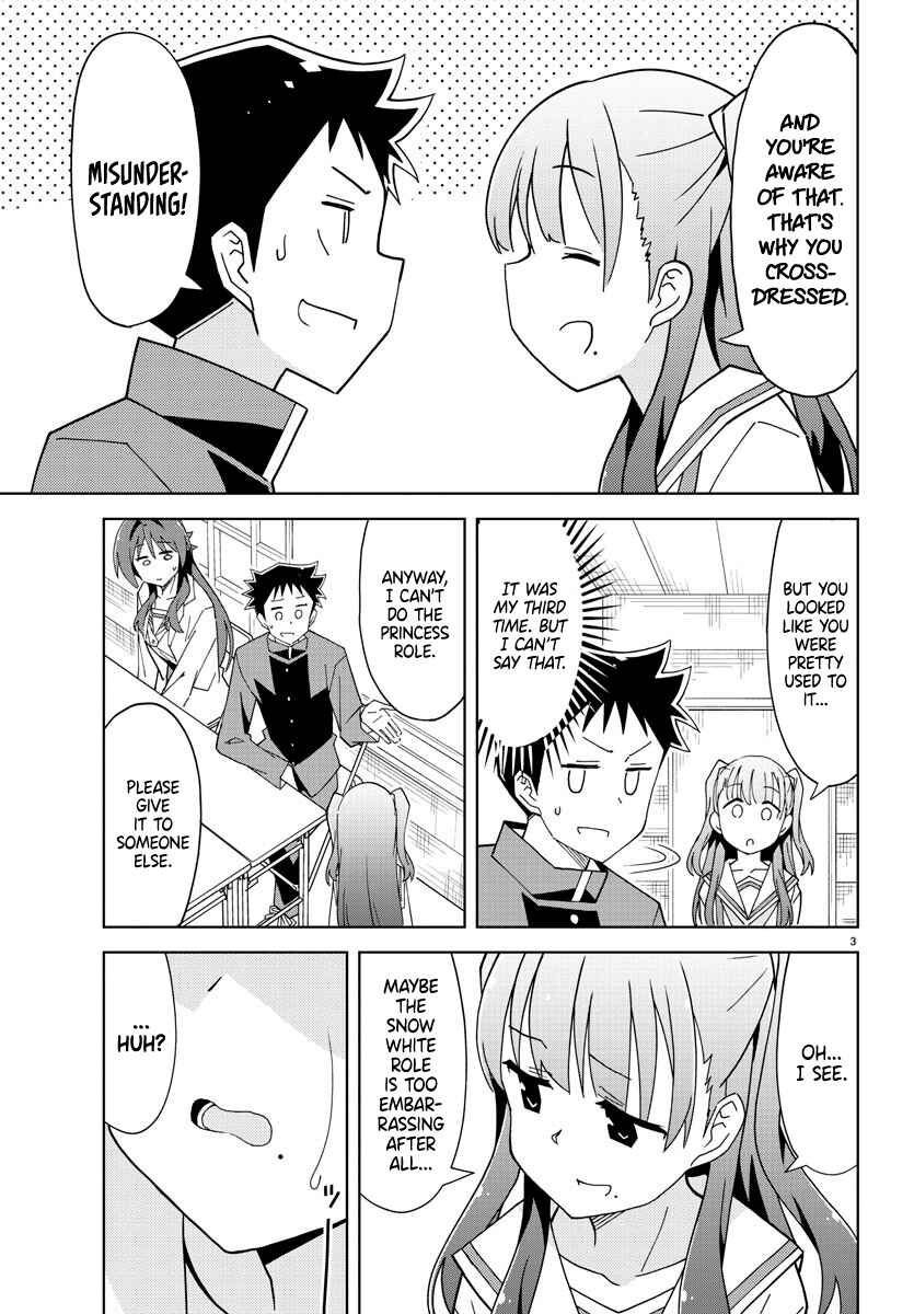 Page 3 Chapter 132 Atsumare! Fushigi Kenkyu-bu