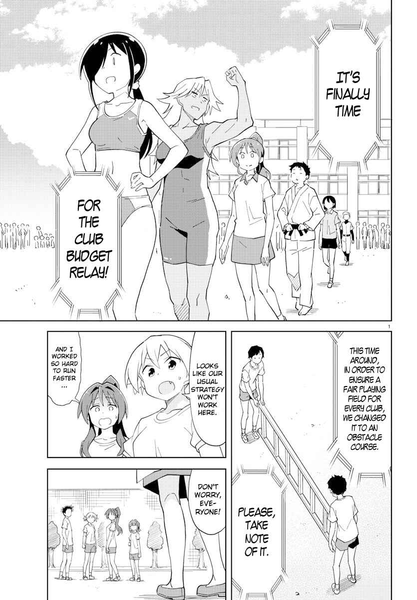 Page 2 Chapter 100 Atsumare! Fushigi Kenkyu-bu