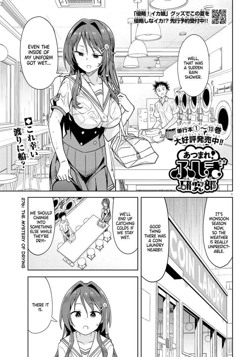 Page 1 Chapter 276 Atsumare! Fushigi Kenkyu-bu