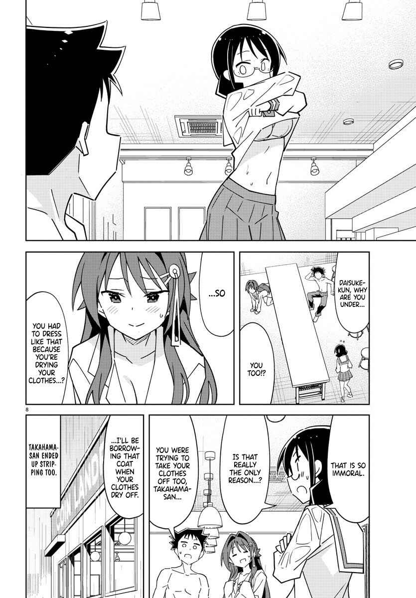 Page 8 Chapter 276 Atsumare! Fushigi Kenkyu-bu