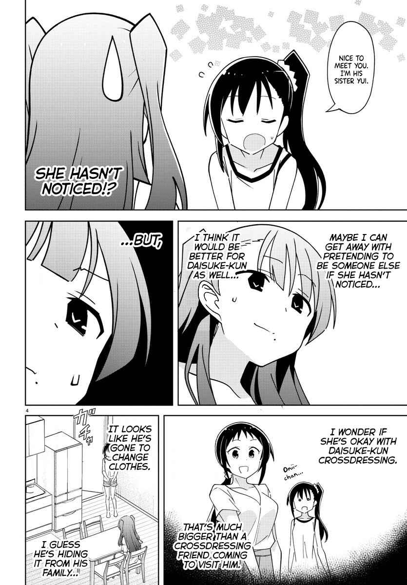 Page 4 Chapter 279 Atsumare! Fushigi Kenkyu-bu