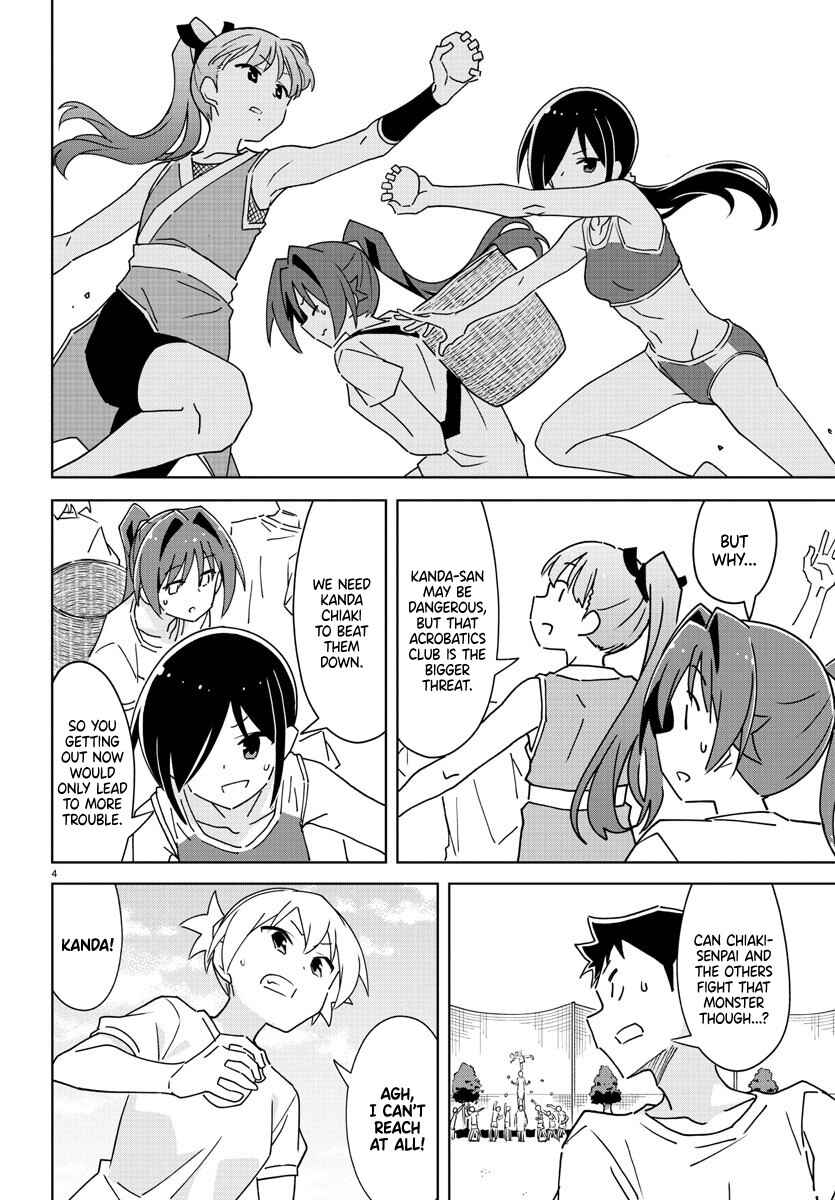 Page 4 Chapter 294 Atsumare! Fushigi Kenkyu-bu