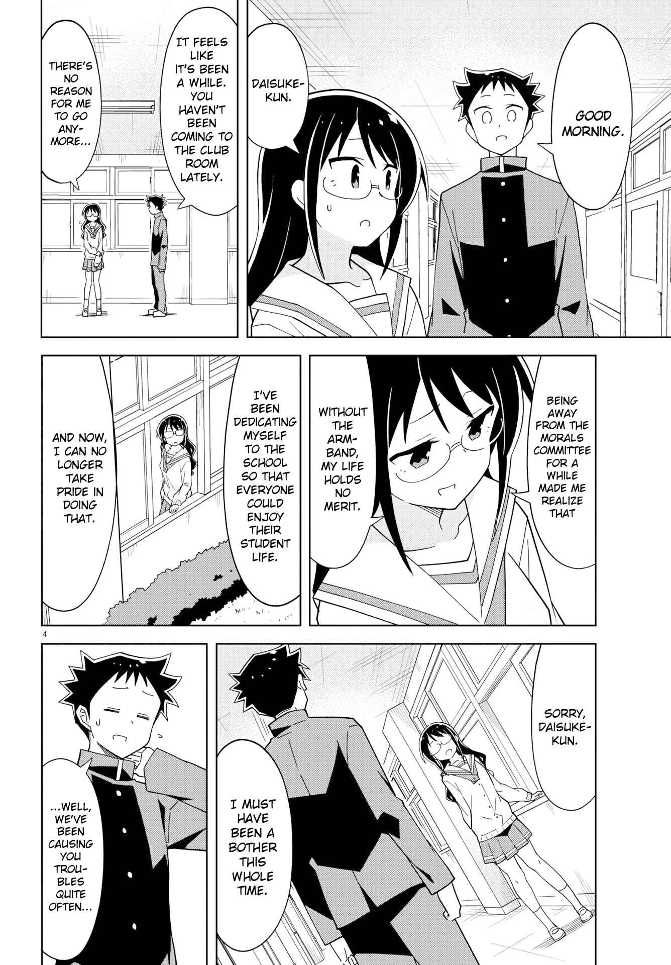 Page 4 Chapter 168 Atsumare! Fushigi Kenkyu-bu