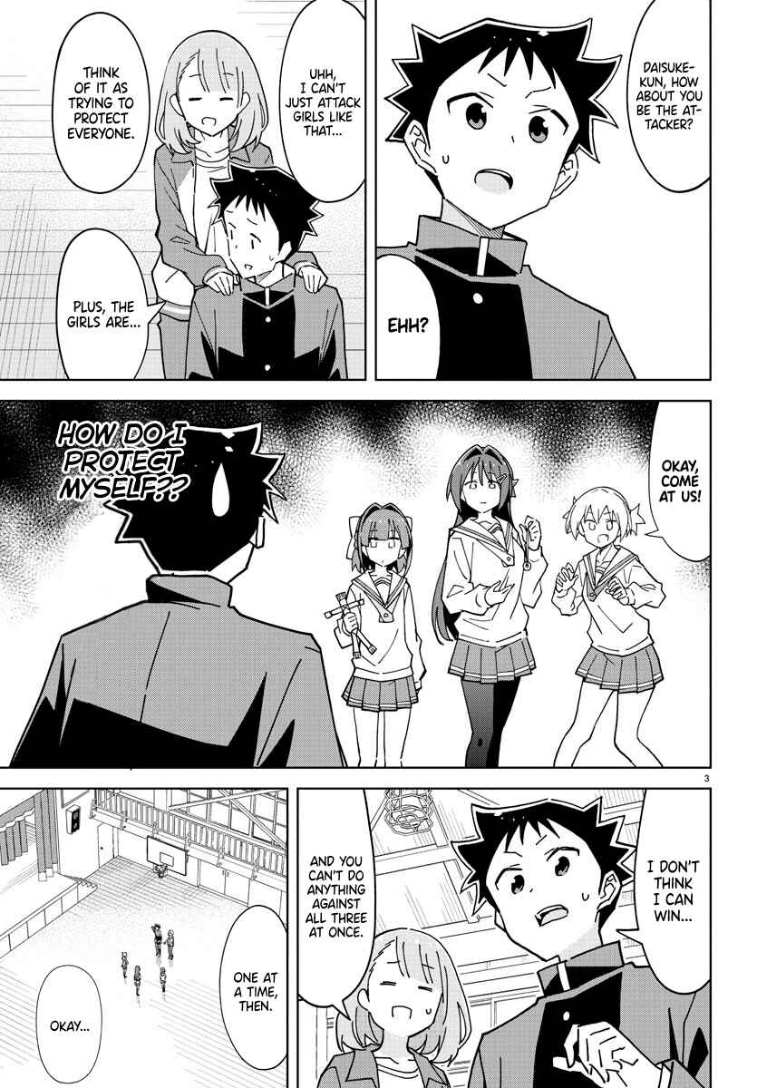 Page 3 Chapter 263 Atsumare! Fushigi Kenkyu-bu