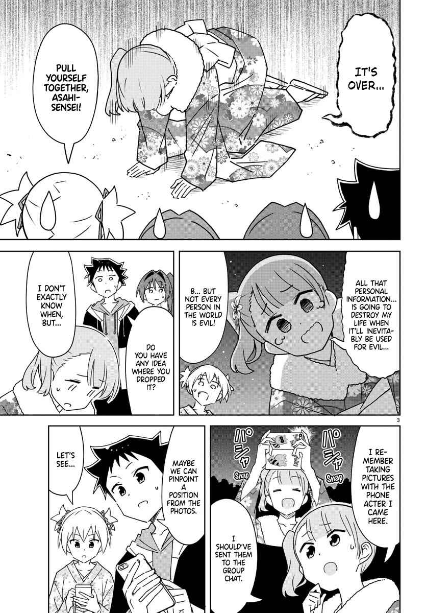 Page 3 Chapter 303 Atsumare! Fushigi Kenkyu-bu