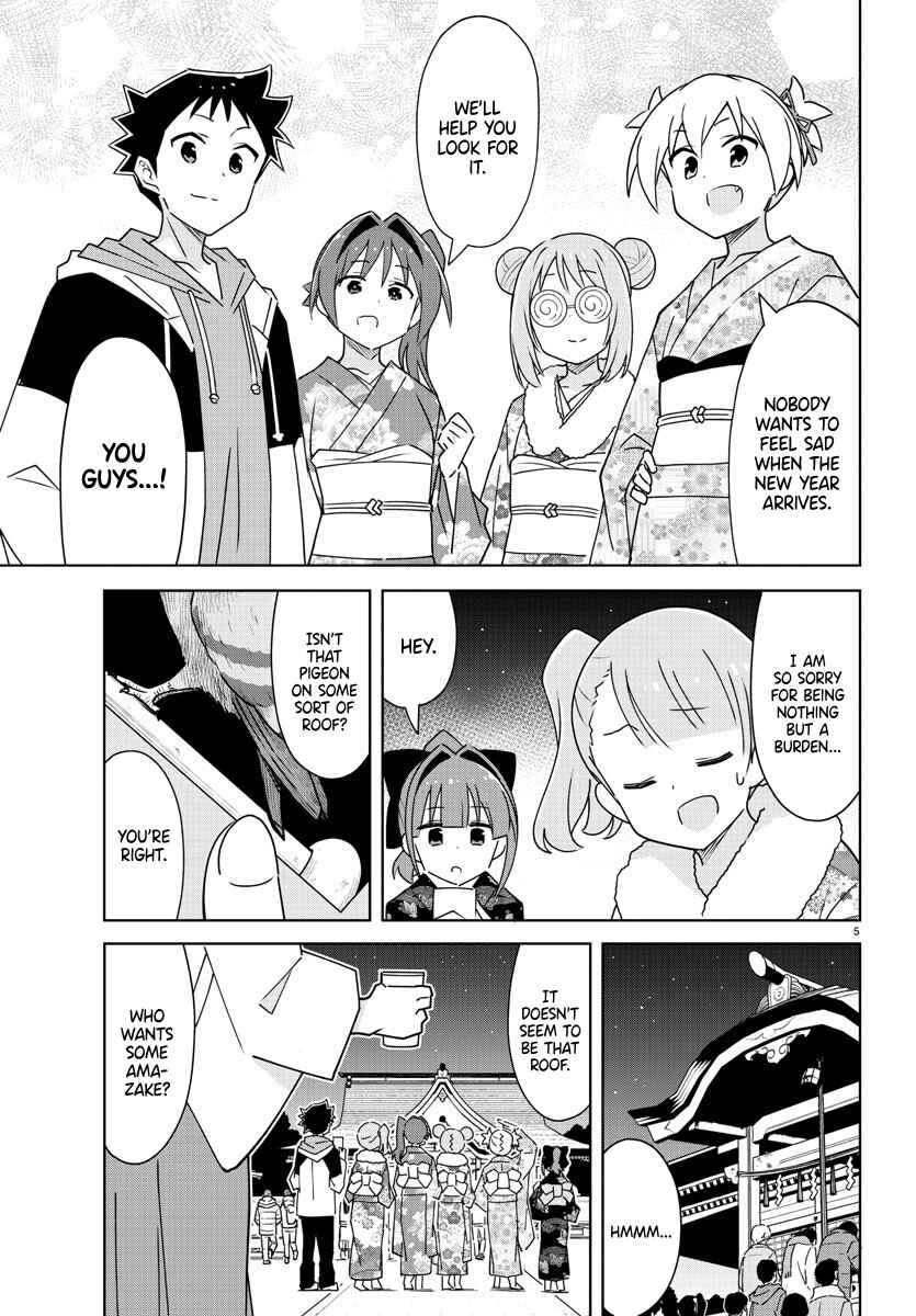 Page 5 Chapter 303 Atsumare! Fushigi Kenkyu-bu