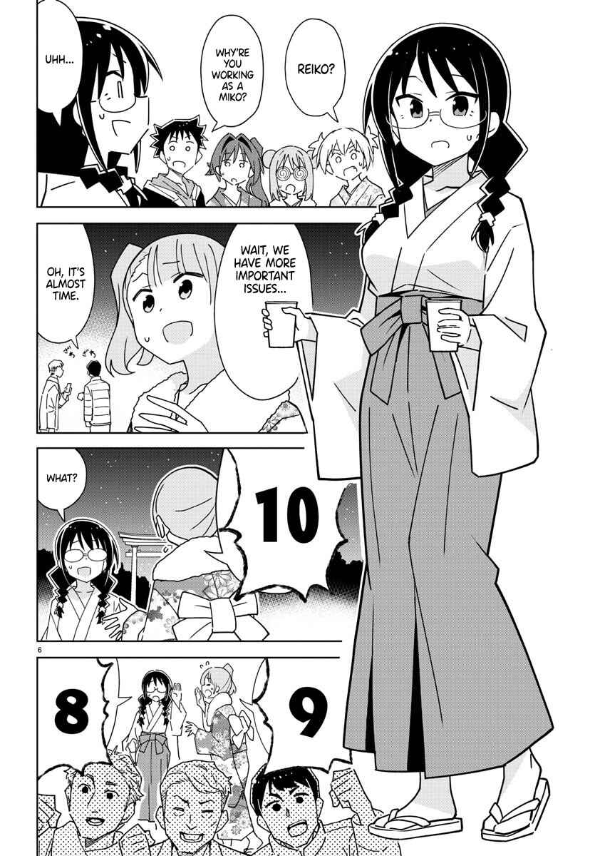 Page 6 Chapter 303 Atsumare! Fushigi Kenkyu-bu