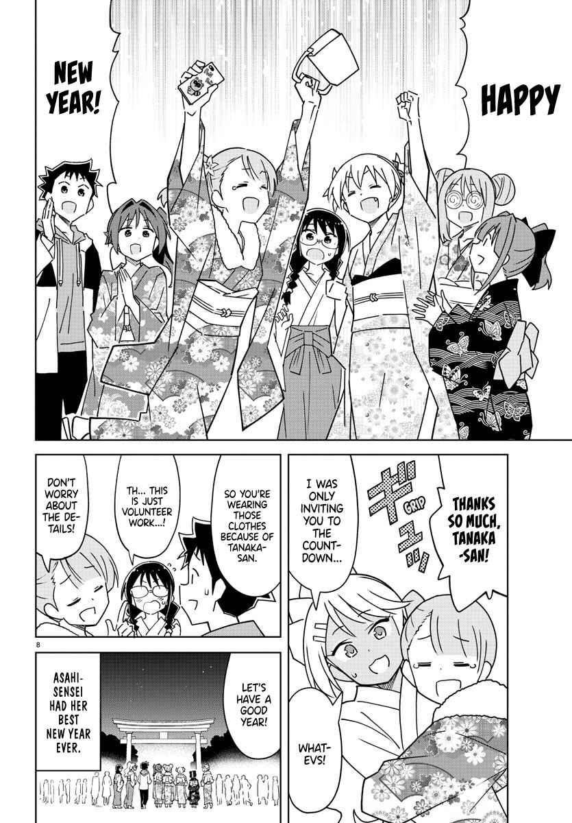 Page 8 Chapter 303 Atsumare! Fushigi Kenkyu-bu