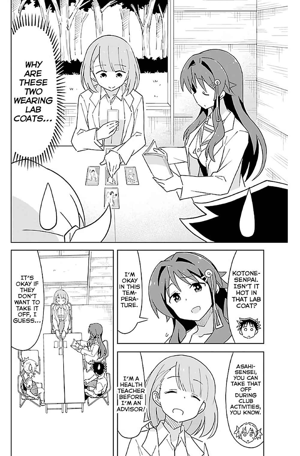 Page 3 Chapter 37 Atsumare! Fushigi Kenkyu-bu