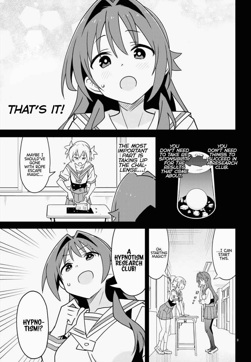 Page 3 Chapter 341 Atsumare! Fushigi Kenkyu-bu