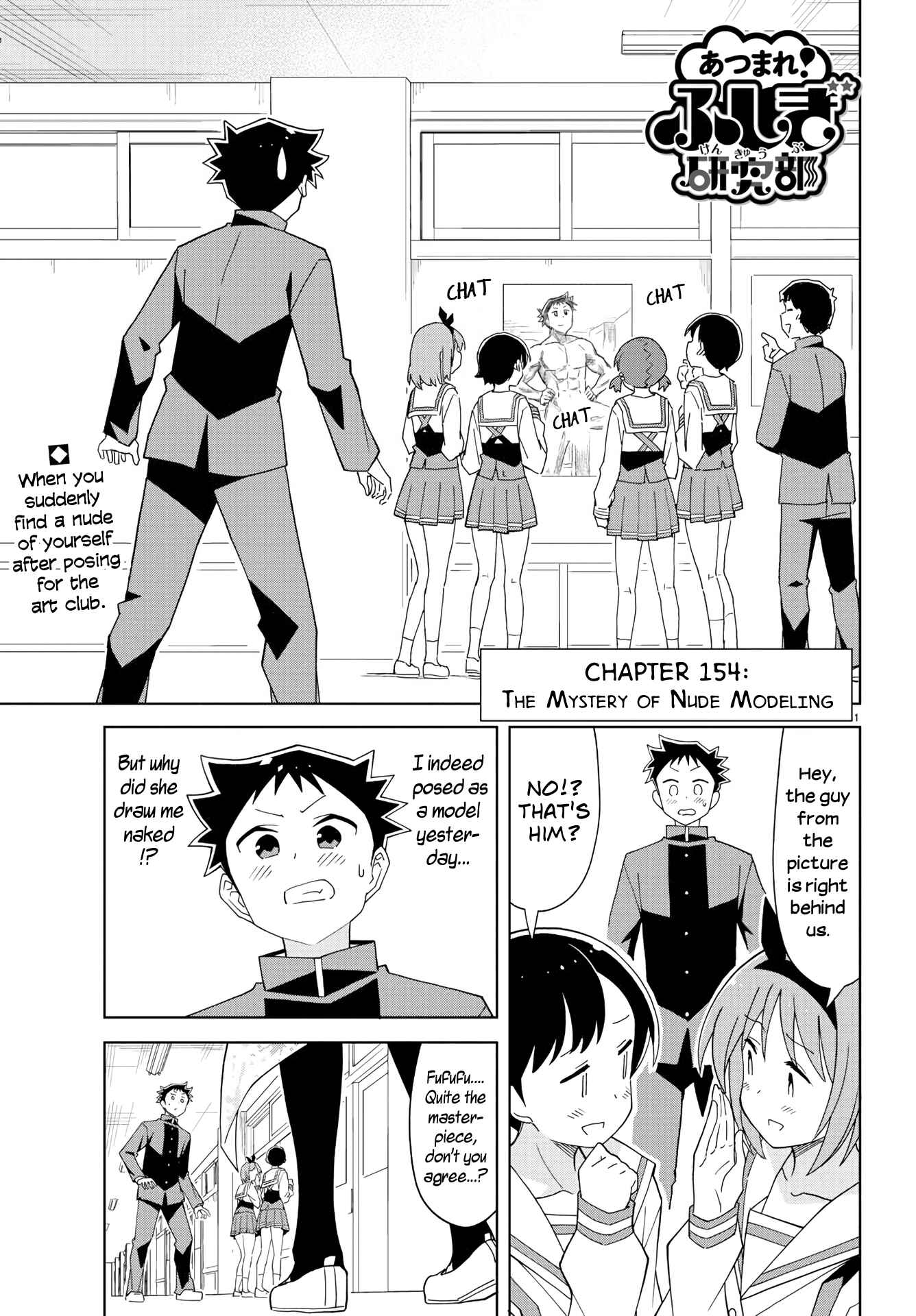 Page 1 Chapter 154 Atsumare! Fushigi Kenkyu-bu
