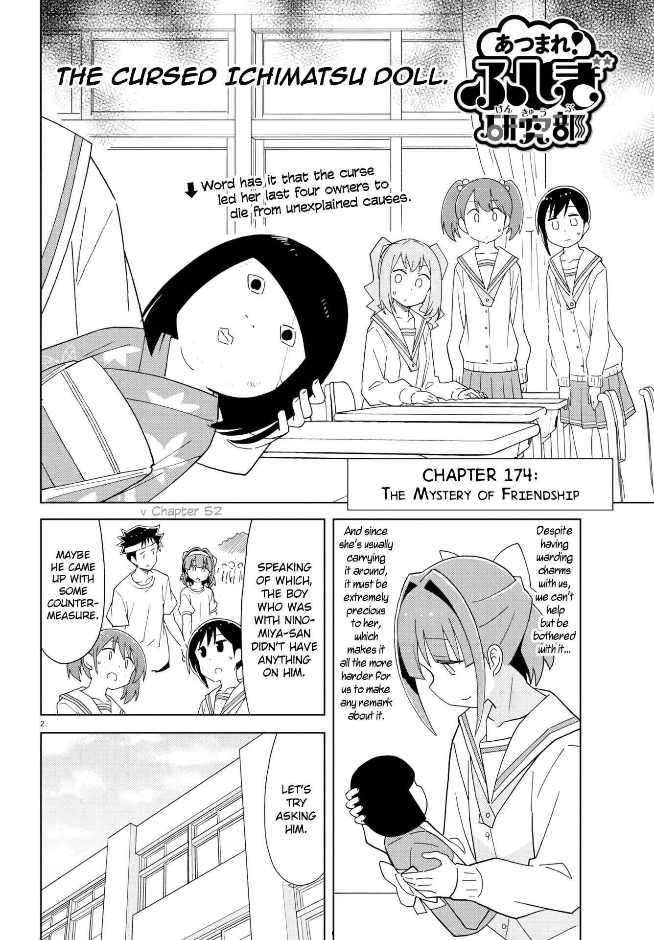 Page 2 Chapter 174 Atsumare! Fushigi Kenkyu-bu