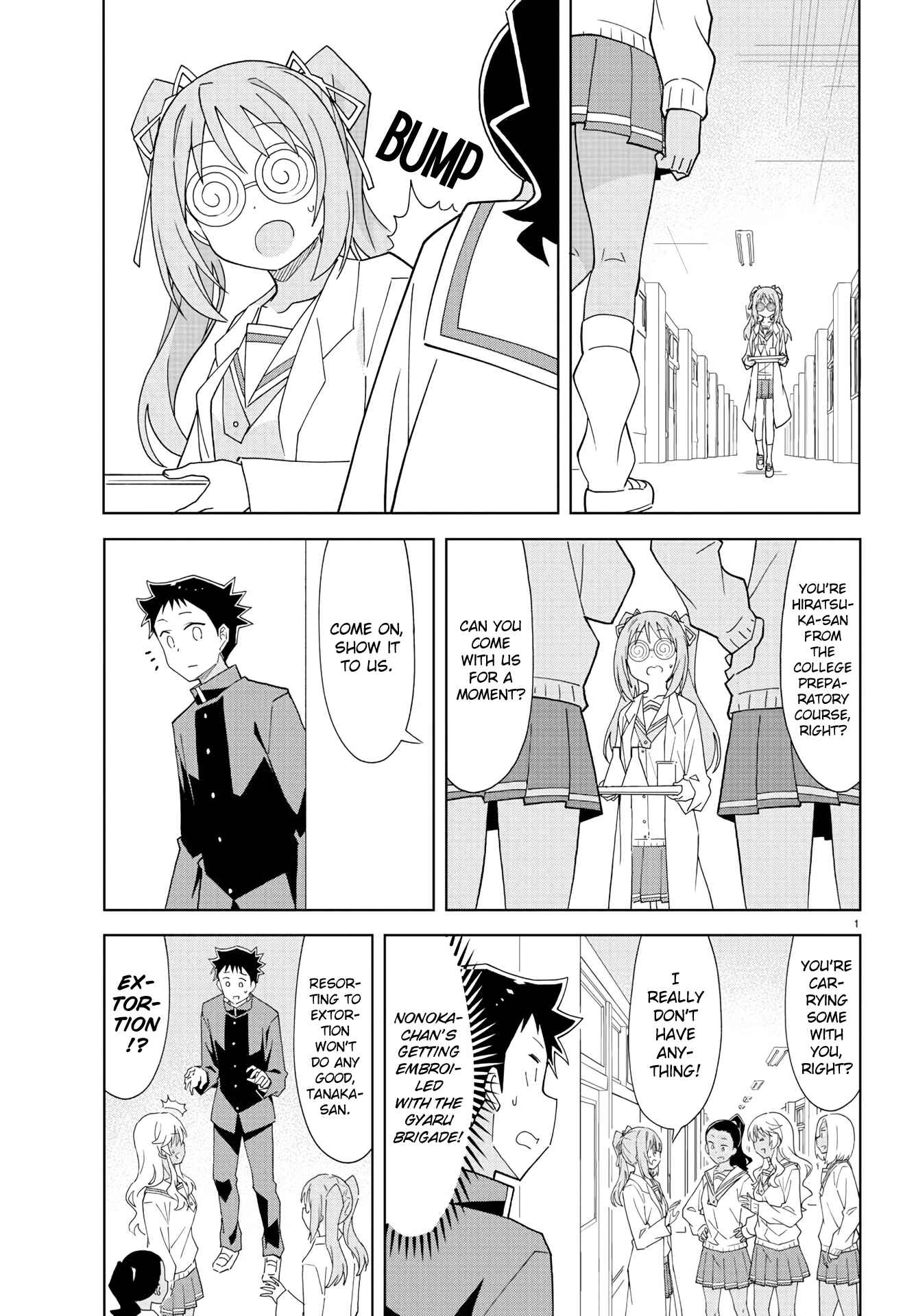 Page 1 Chapter 173 Atsumare! Fushigi Kenkyu-bu