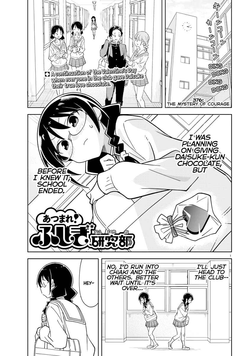 Page 1 Chapter 376 Atsumare! Fushigi Kenkyu-bu