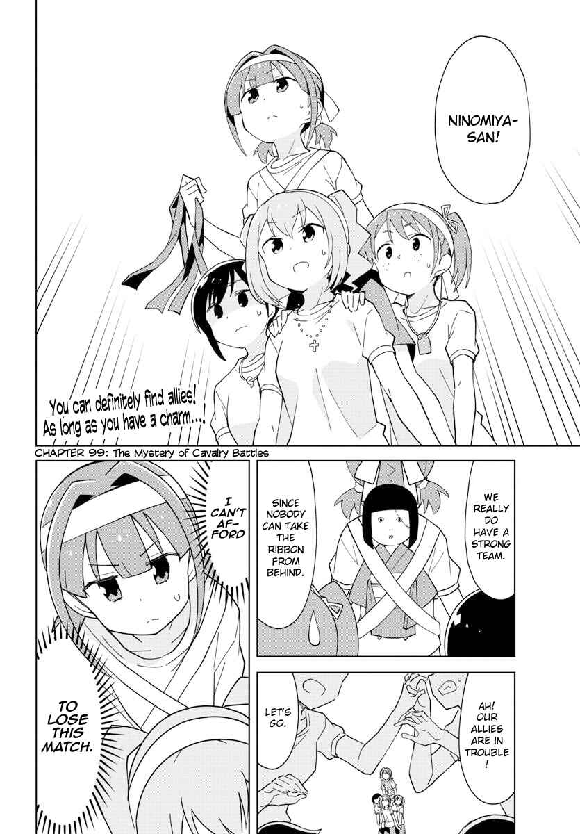 Page 2 Chapter 99 Atsumare! Fushigi Kenkyu-bu