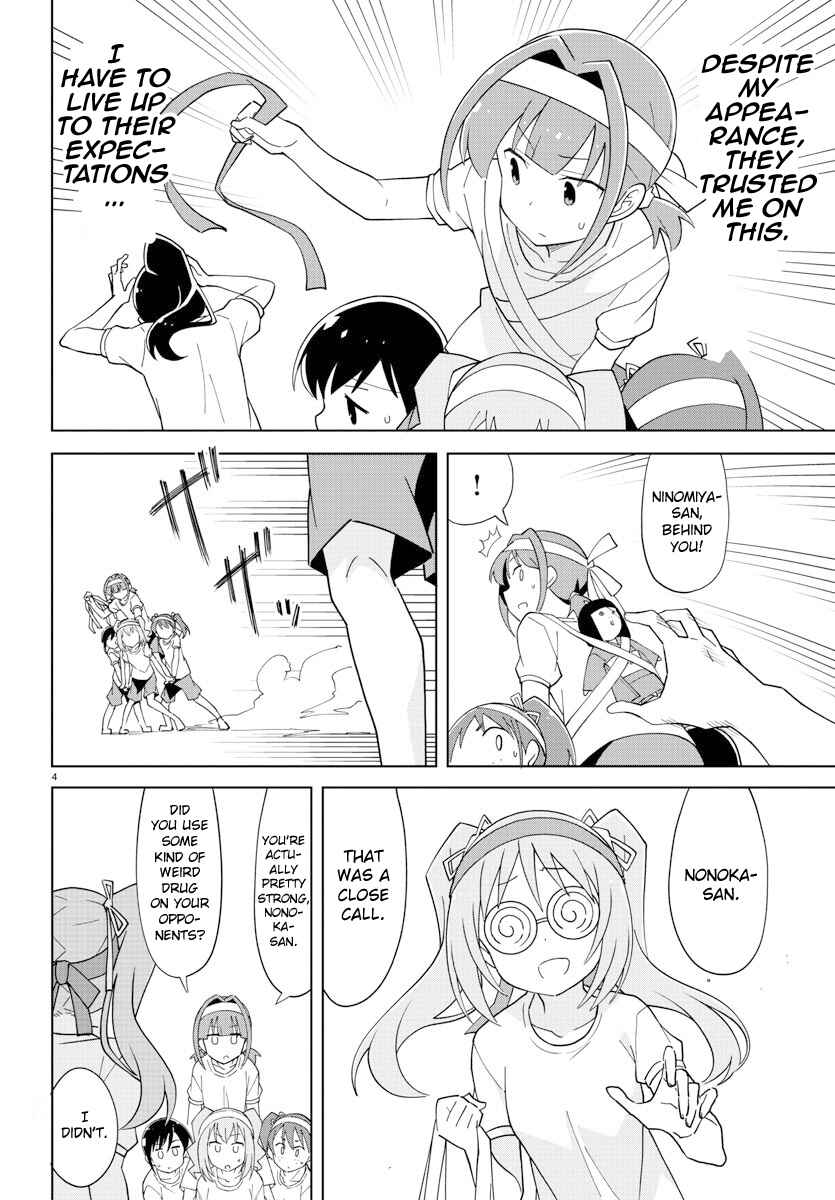 Page 4 Chapter 99 Atsumare! Fushigi Kenkyu-bu