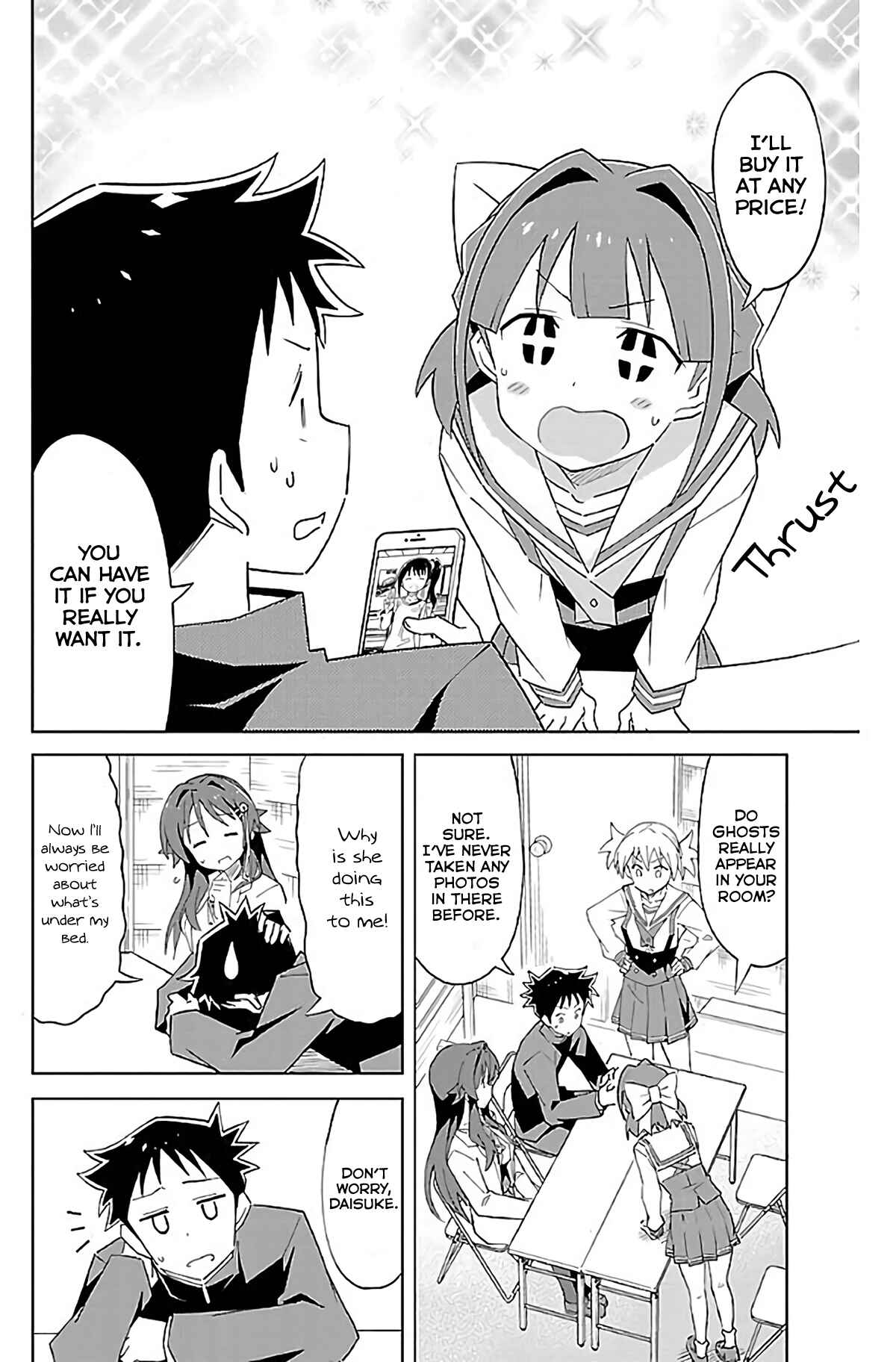 Page 3 Chapter 23 Atsumare! Fushigi Kenkyu-bu