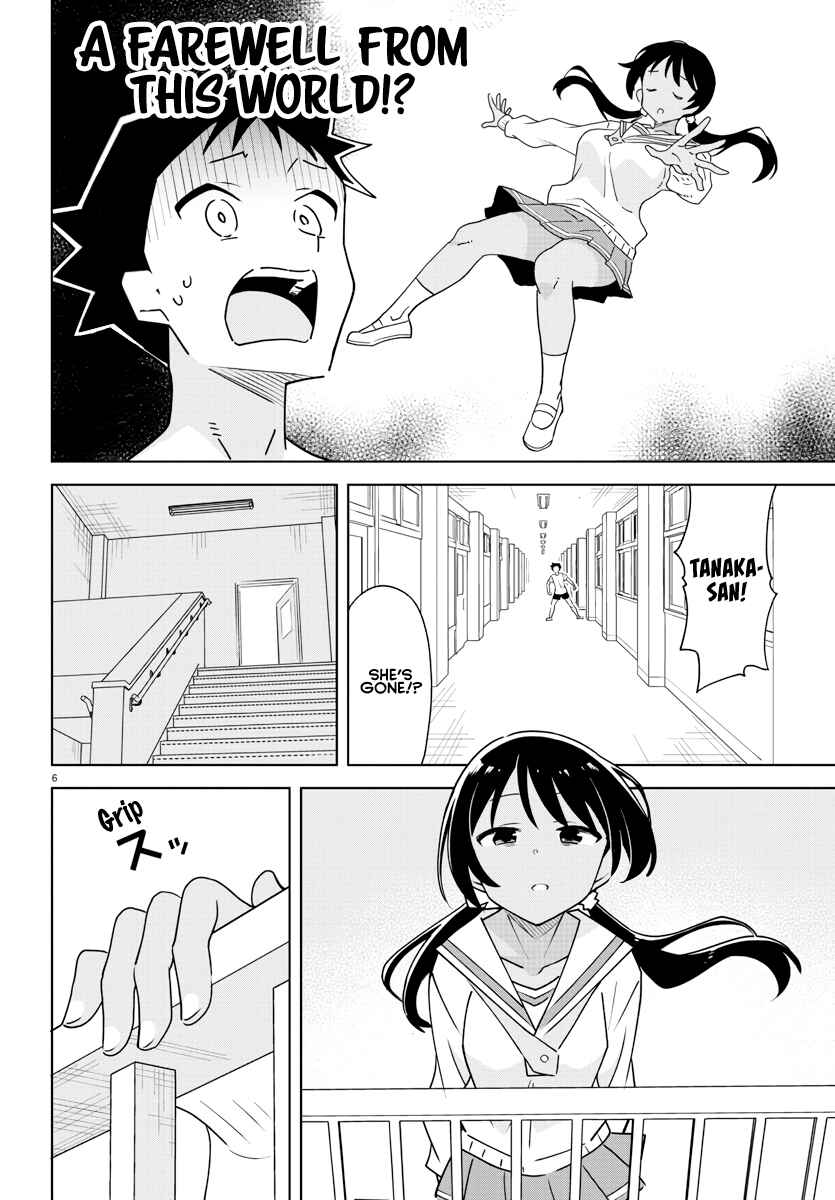 Page 6 Chapter 372 Atsumare! Fushigi Kenkyu-bu