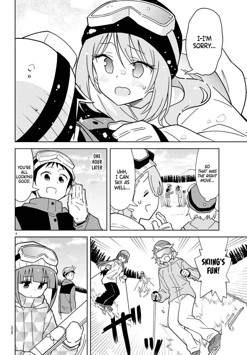 Page 4 Chapter 253 Atsumare! Fushigi Kenkyu-bu