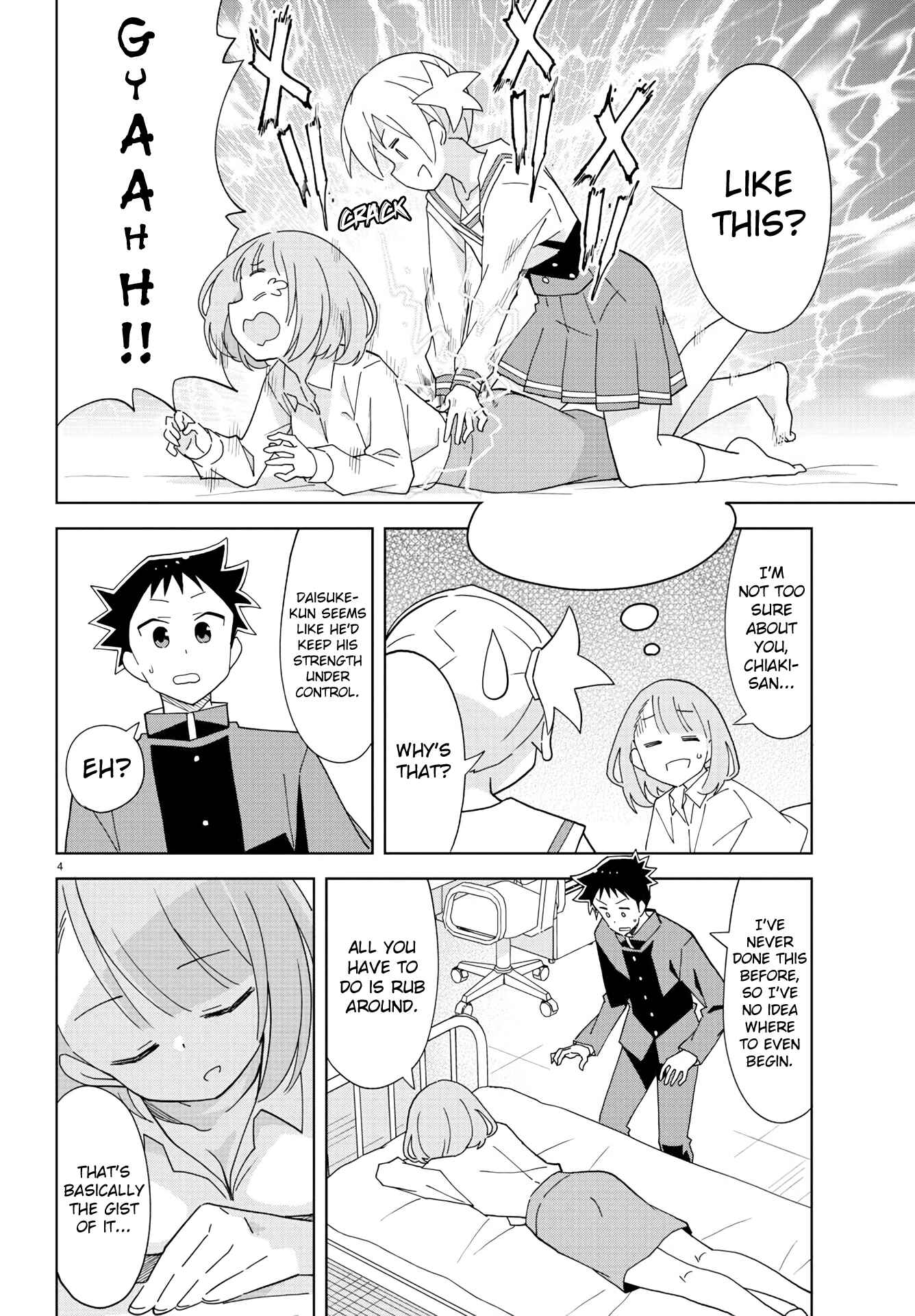 Page 4 Chapter 201 Atsumare! Fushigi Kenkyu-bu