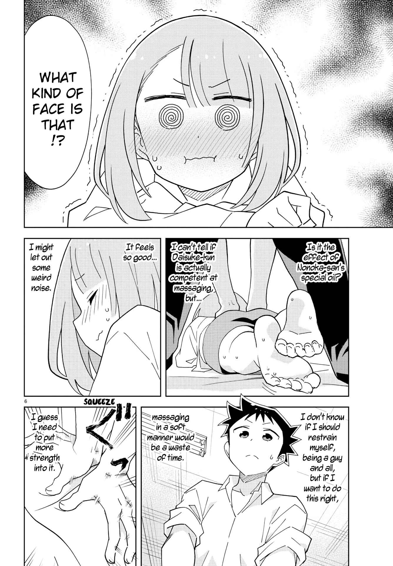 Page 6 Chapter 201 Atsumare! Fushigi Kenkyu-bu