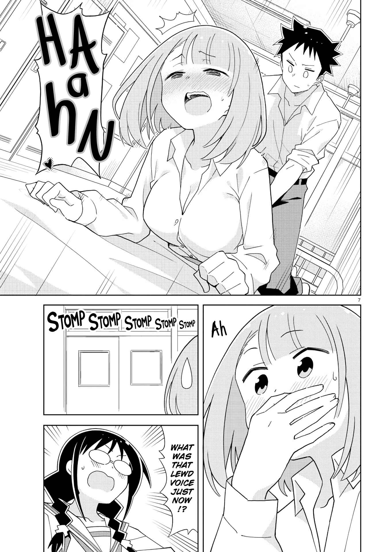Page 7 Chapter 201 Atsumare! Fushigi Kenkyu-bu