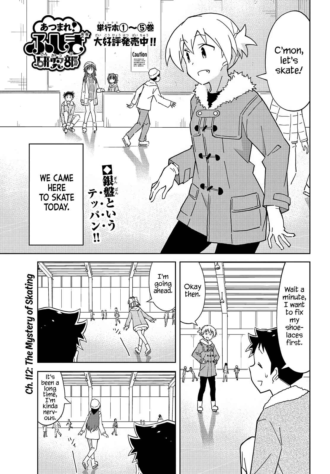 Page 1 Chapter 112 Atsumare! Fushigi Kenkyu-bu