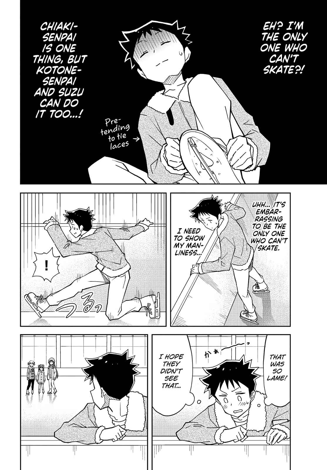Page 2 Chapter 112 Atsumare! Fushigi Kenkyu-bu