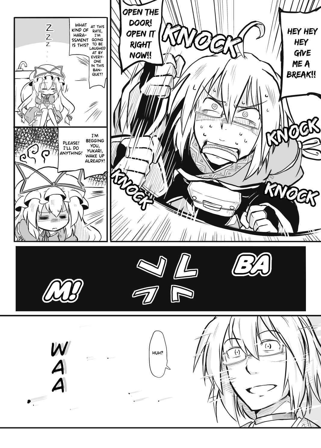 Page 12 Chapter Unknown_d951 Touhou - Yukari-san wa Nemutai no (Doujinshi)